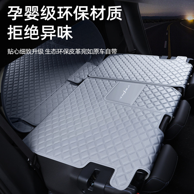 26款吉利星瑞后备箱垫全包围星瑞尾箱垫子车内改装配件专用品大全,淘宝优惠券,粉丝福利购,淘宝优惠卷