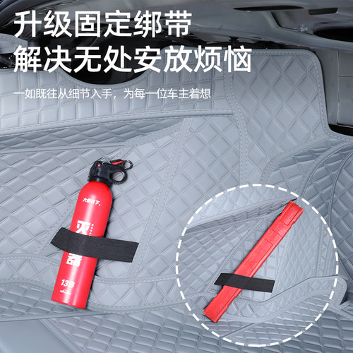 26款吉利星瑞后备箱垫全包围星瑞尾箱垫子车内改装配件专用品大全 - 图2