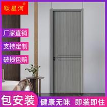 Custom Bedroom Wooden Door Room Door Solid Wood Composite Indoor Door Free Baking Varnish Solid Wood Composite Door Spot Silent Door Bag