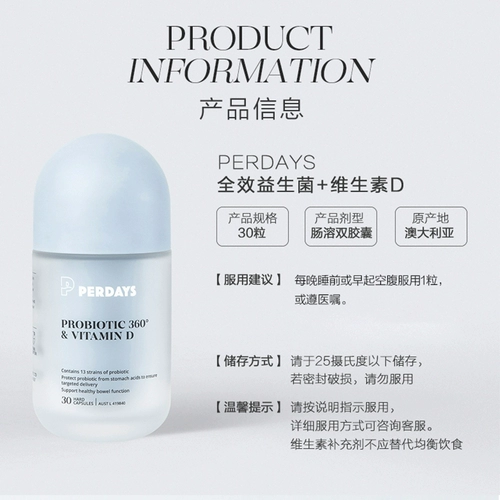 Индивидуальная капсула, пробиотик для беременных