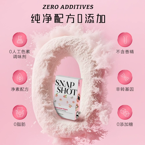 PERDAYS Активный порошок фолиевой кислоты с мгновенным высвобождением, аромат персика и маргариты, 20 полноразмерных витаминов В6, второе поглощение