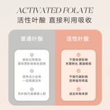 Витаминизированные водоросли, DHA для беременных, питание, фолиевая кислота