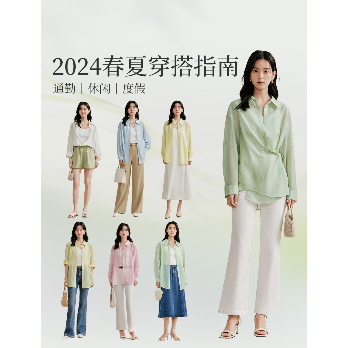 【李一桐同款】茵曼天丝衬衫外套女2024年春季新款薄开衫衬衣上衣 - 图2