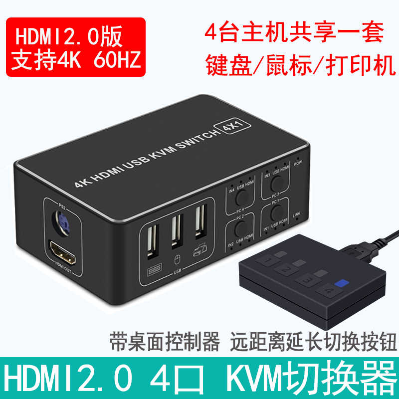 hdmi分配器1进4出-新人首单立减十元-2022年6月|淘宝海外