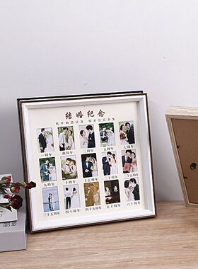 结婚摆件相框结婚证相框登记领证情侣挂墙周年纪念日十五宫格相框