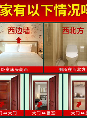 大莅西挂件朝西北角门对门卧室厕所摆件瓶子在五帝钱卫生间床头