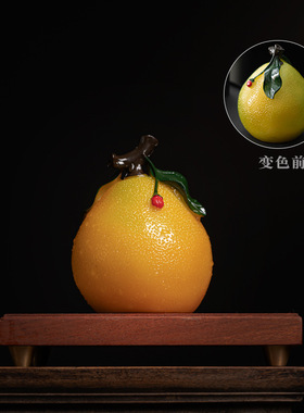 创意茶宠摆件变色柚子茶桌茶盘精品茶玩可养家居摆件茶道配件