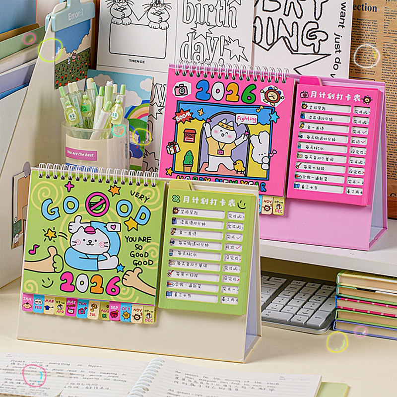 2026年新款多功能打卡计划台历2025下半年创意桌面摆件学生自律打卡日历计划本记事本备忘录跨年小台历月历本,淘宝优惠券,粉丝福利购,淘宝优惠卷