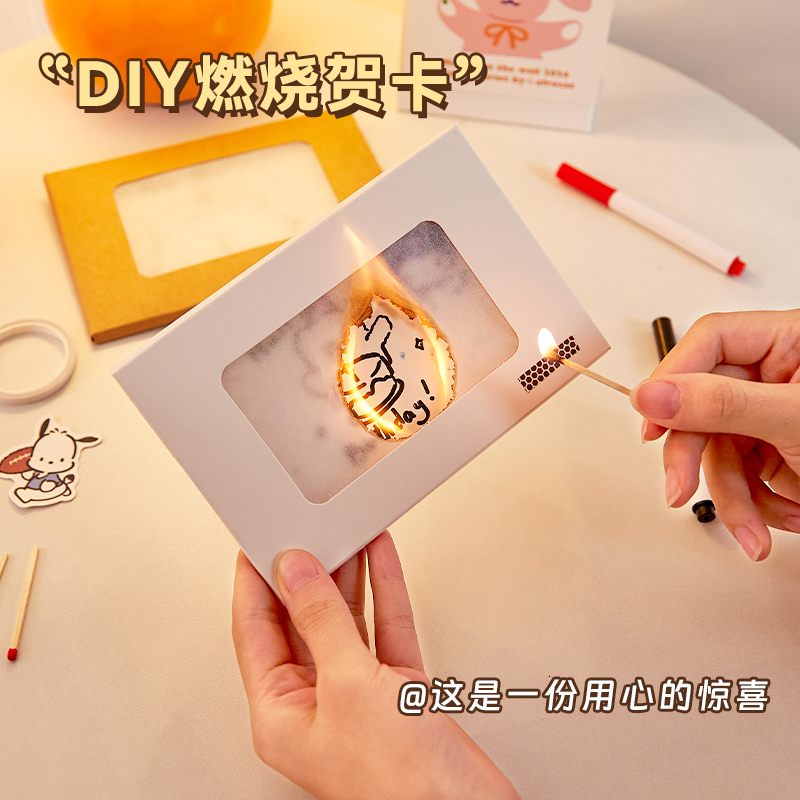 生日快乐贺卡火焰燃烧贺卡火烧贺卡燃烧信封手工diy制作材料包圣诞节情侣周年送朋友惊喜创意明信片卡片礼物 - 图0