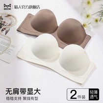 Cat person without scar underwear for female small breasts to gather without steel ring to collect auxiliary milk anti-sagging thin section without shoulder strap non-slip bra hood