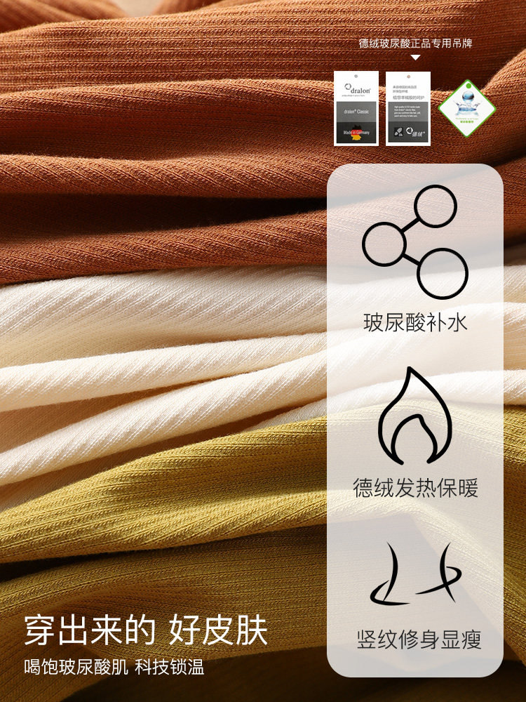 猫人白色半高领春秋中领德绒打底衫 猫人优选T恤