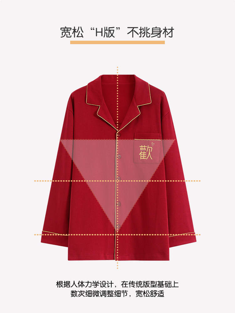  猫人优选睡衣/家居服套装