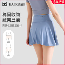 Cat Man Anti-Walking Light Sports Skirt Woman Badminton Casual Fitness Yoga High Waisted Plexu Skirt Half Body Skirt Running Short Skirt