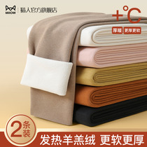 Cat Lady Autumn Pants Lady Plus Suede Dpants Cotton Pants Antibacterial fever Warm Pants Inside Wearing Underpants Lining Pants Autumn winter