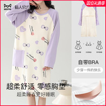 Cat person long sleeve sleeping dress lady Spring and autumn paragraph 2023 new full cotton with chest cushion sweet and beautiful girl pure cotton home skirt