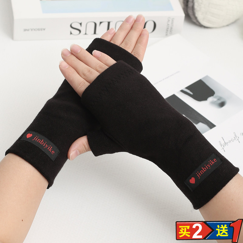 半指手套女冬季保暖露指男加绒秋天无指加厚学生写字冬款情侣手套,淘宝优惠券,粉丝福利购,淘宝优惠卷