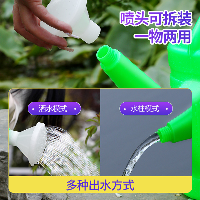 家用淋花壶加厚洒水壶大浇花喷壶塑料浇水壶长嘴花洒壶园艺浇菜壶-图1