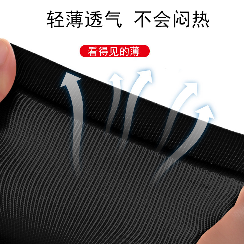 护膝夏季薄款运动男女士膝盖关节护套防滑轻薄半月板损伤跑步夏天,淘宝优惠券,粉丝福利购,淘宝优惠卷