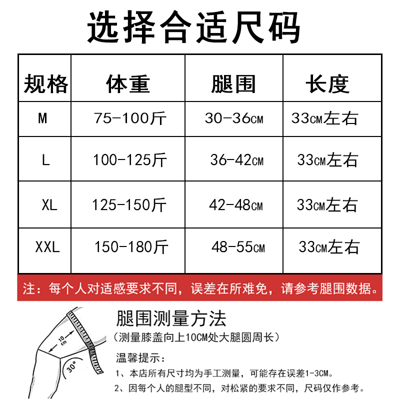 夏季护膝女薄款运动跑步膝盖专业篮球男跳绳半月板损伤关节保护套-图3