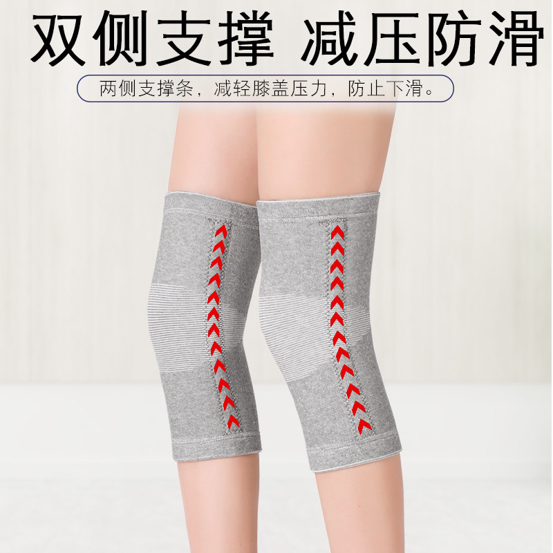 护膝韧带损伤运动专业男篮球跑步膝盖护具冬季女漆关节保暖保护套,淘宝优惠券,粉丝福利购,淘宝优惠卷