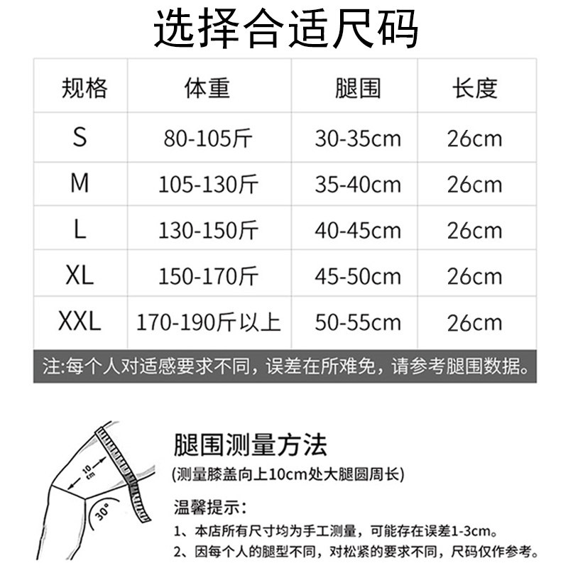 护膝韧带损伤运动专业男篮球跑步膝盖护具冬季女漆关节保暖保护套,淘宝优惠券,粉丝福利购,淘宝优惠卷