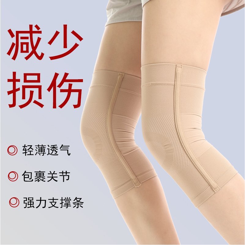 半月板损伤护膝夏季薄款女士运动跑步专业专用男膝盖关节护套防滑 - 图1