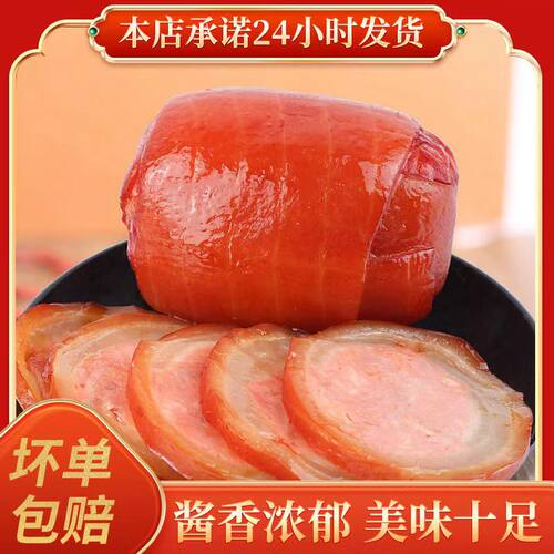 300g香肘卷猪皮即食真空包装山东熟食火腿卤味酱肉营养美三下酒菜 - 图1