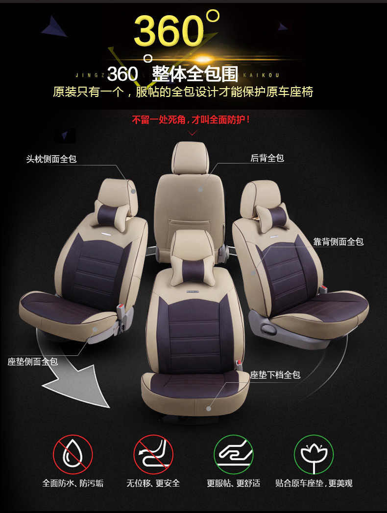 吉利新博越缤越星越Ll星瑞专用汽车座套真皮座椅套全包围坐垫亚麻