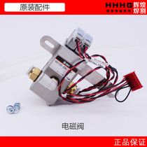 Ex-gratia Huayuan Haibao plasma cutting machine 65-125 solenoid valve ventilation valve 228687 gas control adjustment