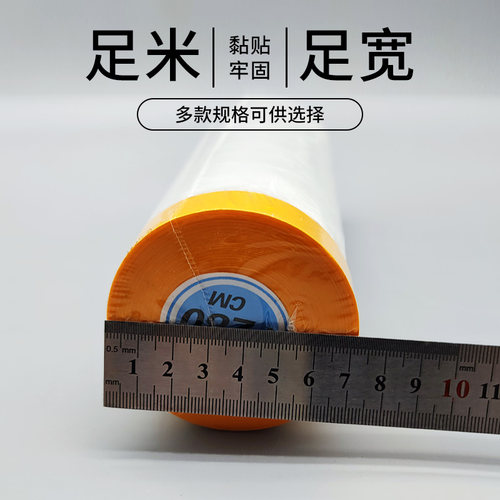 遮蔽膜保护膜油漆美纹纸装修汽车喷漆防护膜薄膜纸和纸家具防尘膜 - 图2