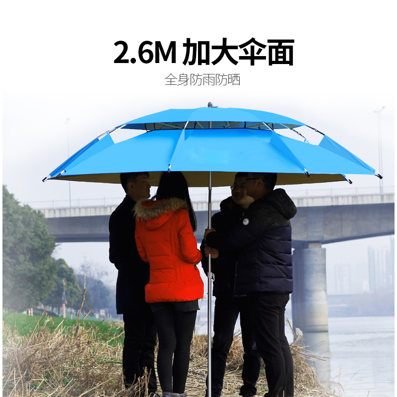 伞鱼钓大钓伞防向加厚万晒防风防C暴雨户外双层折叠遮阳雨伞垂钓-图2