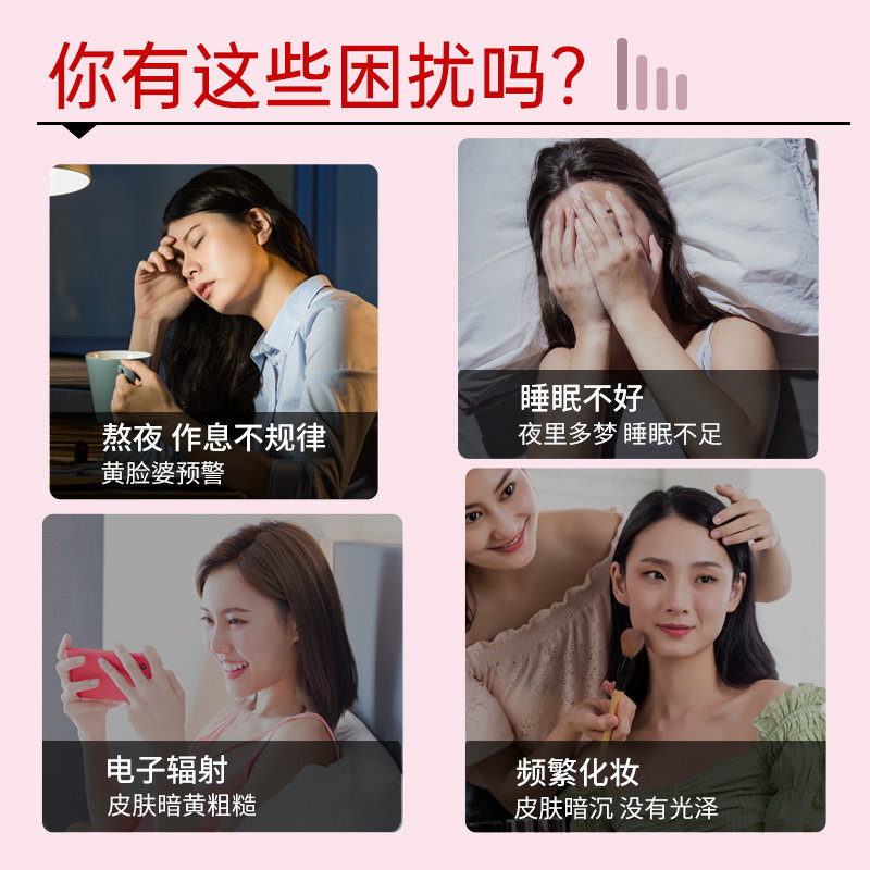 韩国6年根红参石榴饮红石榴高丽参 nuteinfit海外高丽参及其制品