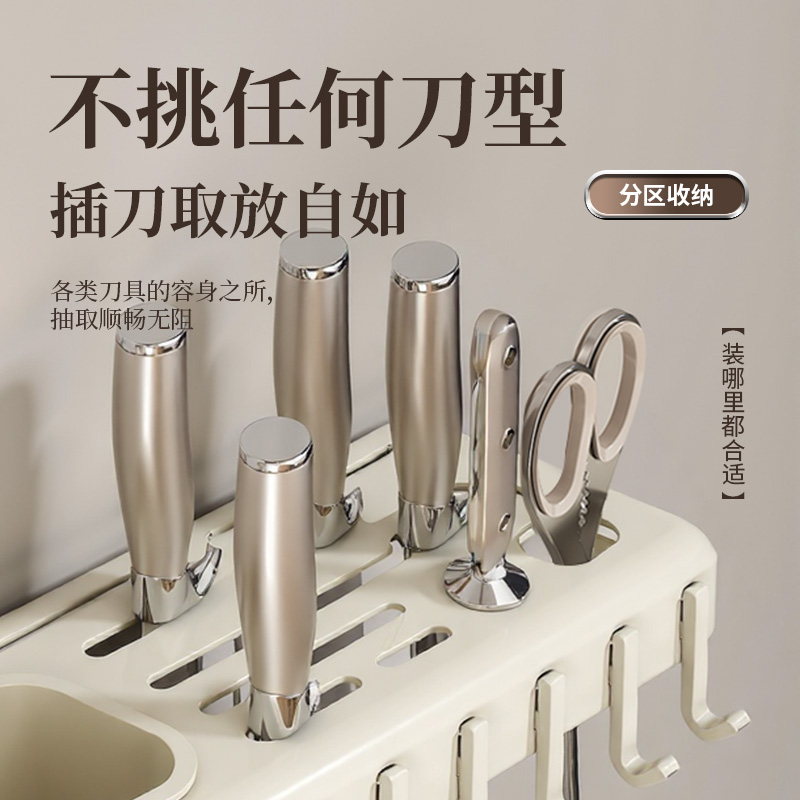 钻菲乐厨房刀架置物架2025年新款筷子刀具笼收纳壁挂式多功能刀架 - 图1