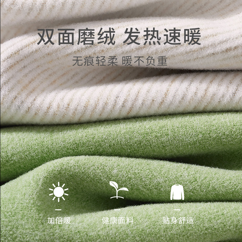 儿童保暖内衣套装男童德绒加绒秋冬无痕宝宝女童2025新款秋衣秋裤,淘宝优惠券,粉丝福利购,淘宝优惠卷