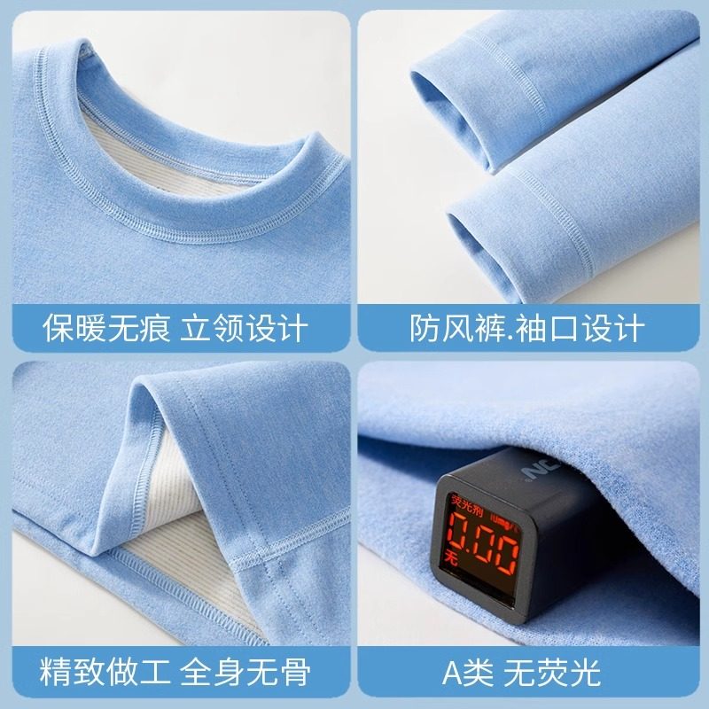 儿童保暖内衣套装男童德绒加绒秋冬无痕宝宝女童2025新款秋衣秋裤,淘宝优惠券,粉丝福利购,淘宝优惠卷