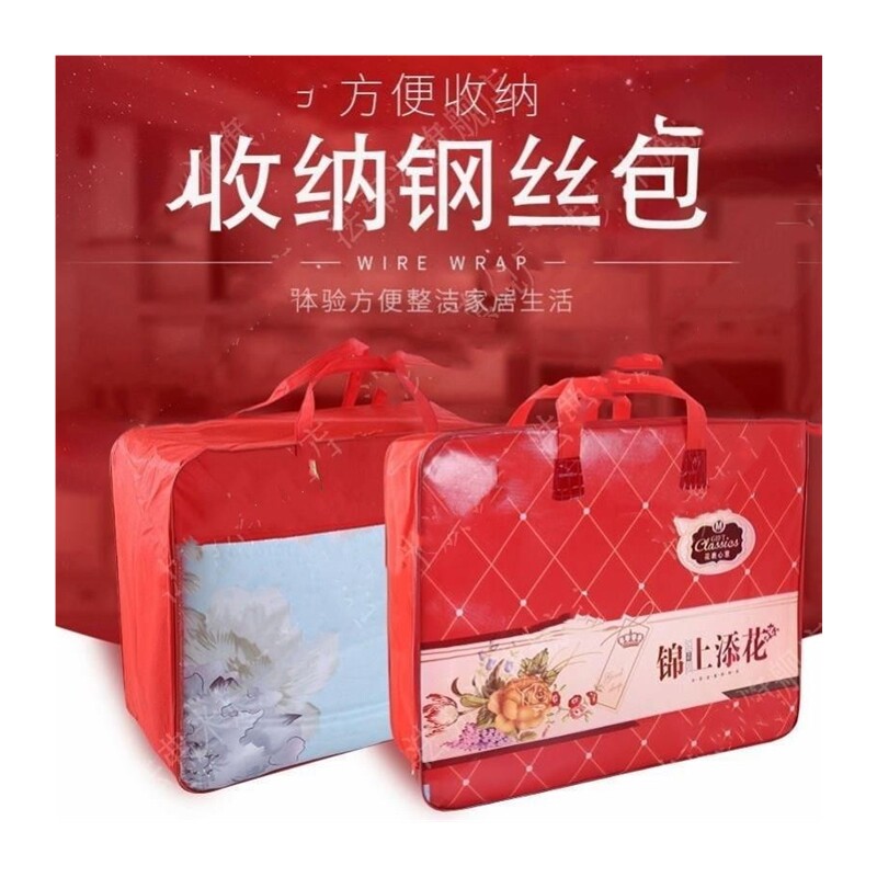  文轼被子防尘袋