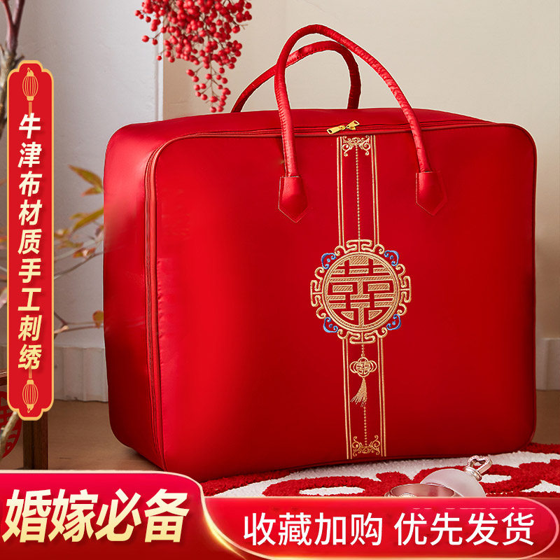  文轼被子防尘袋