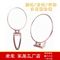 Home Desktop Makeup Mirror Carry-on Portable Mirror Dormitory Desktop Large Princess Mirror Simple Wall-mounted Dresser