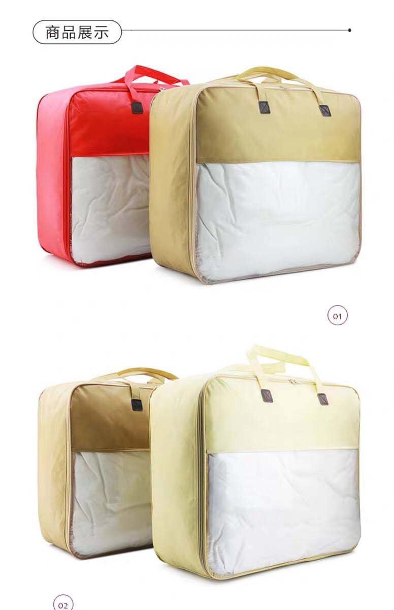  文轼被子防尘袋