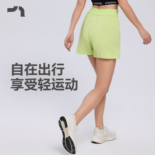 彳亍新品女士跑步马拉松运动单层轻薄显瘦畅跑短裤爱慕RDBM0006 - 图2