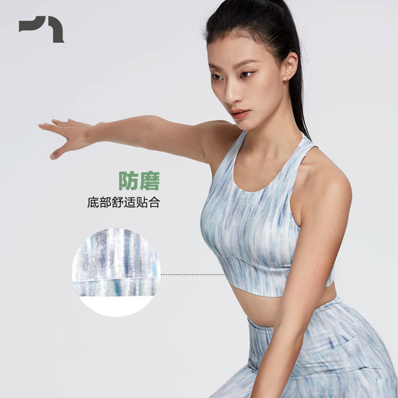 彳亍防震收副乳中强度稳立方训练跑步运动文胸爱慕女士RDC131201,淘宝优惠券,粉丝福利购,淘宝优惠卷