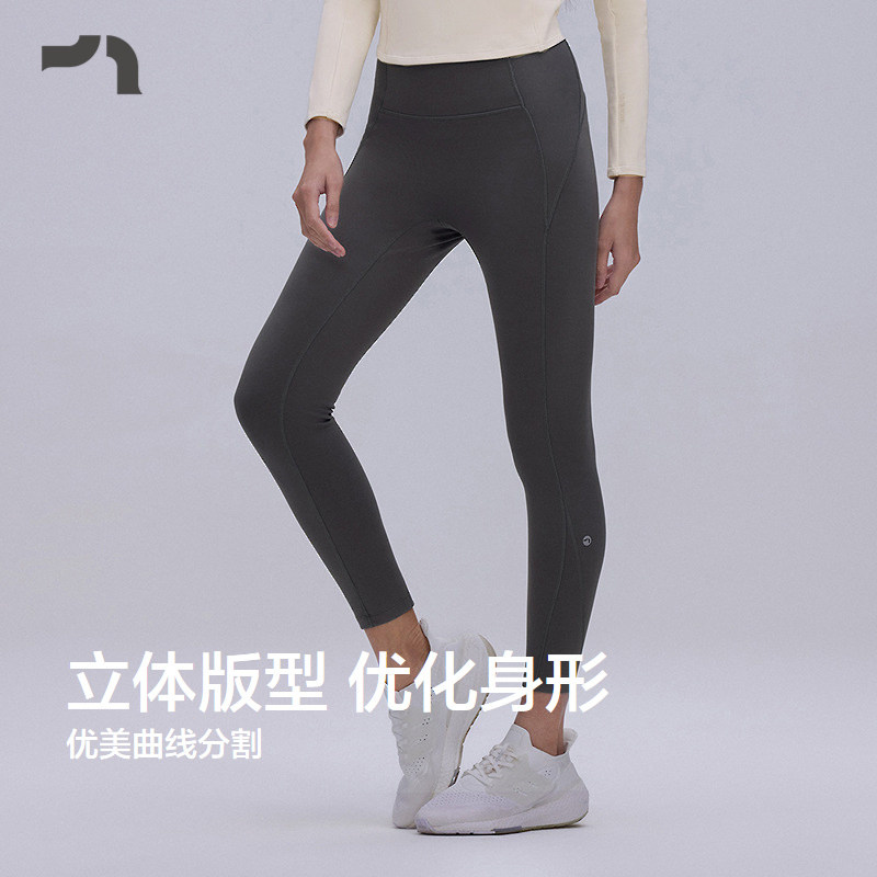 爱慕运动秋冬双层加厚瑜伽健身跑步无前浪女士紧身长裤子MOLG0016,淘宝优惠券,粉丝福利购,淘宝优惠卷