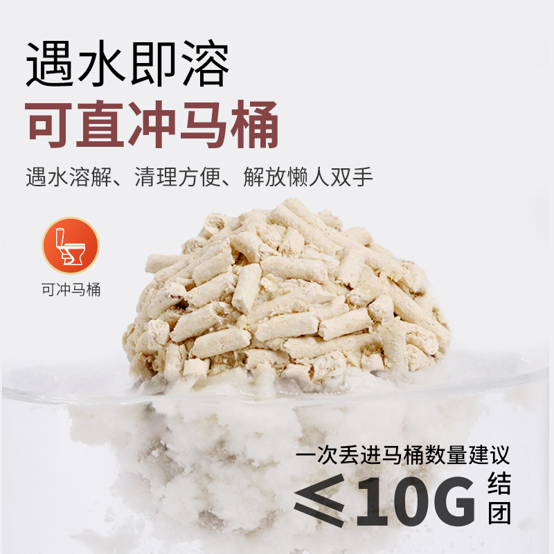 豆腐猫砂除臭无尘活性炭豆腐砂猫咪用品猫沙大袋满10公斤20斤包邮-图1