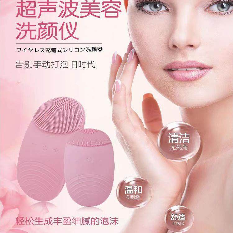 琴叶电动洁面仪 美容洗颜仪温和清洁USB充电便捷省心,淘宝优惠券,粉丝福利购,淘宝优惠卷