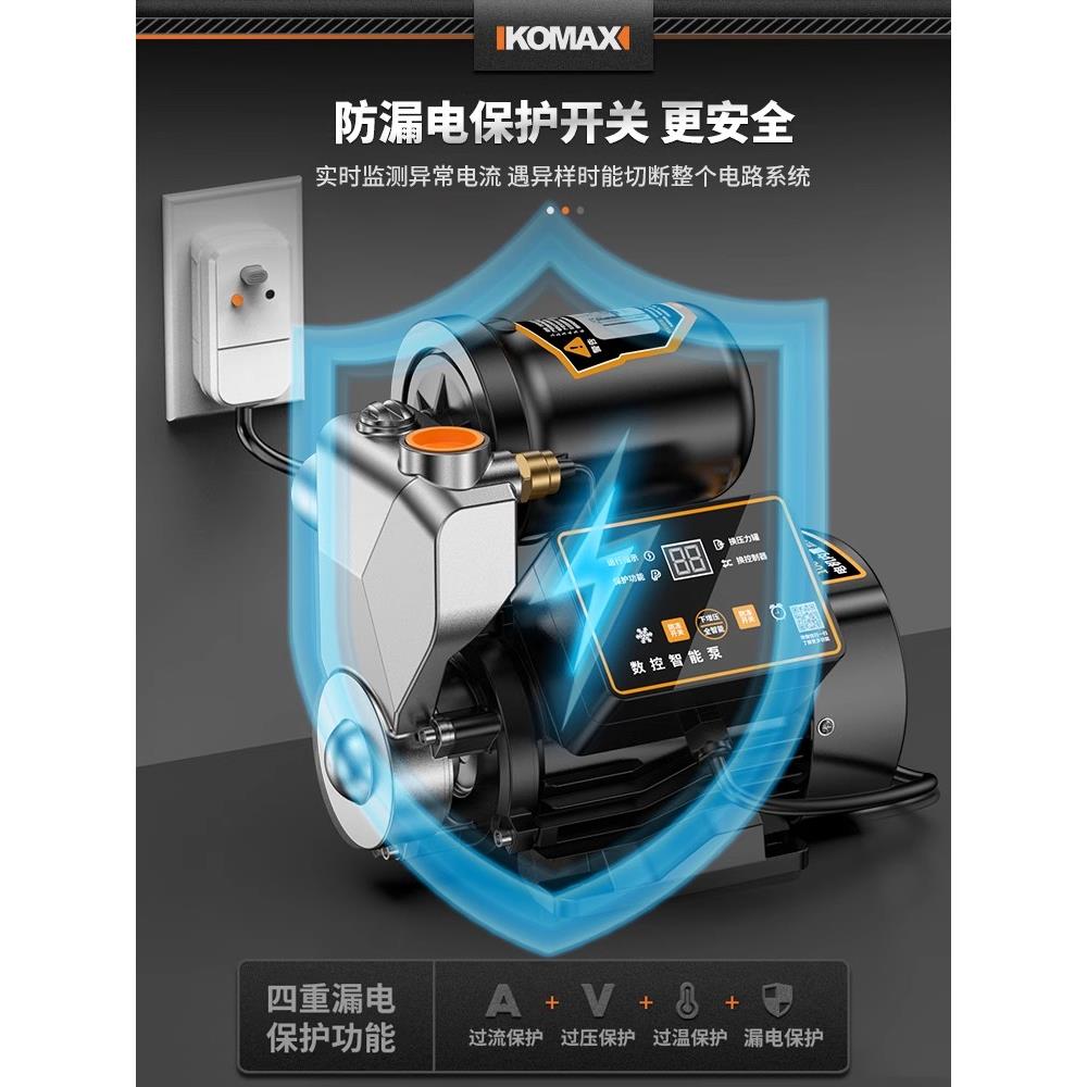 Tap water booster pump fully automatic silent water heater booster household solar shower small pressurized water pump