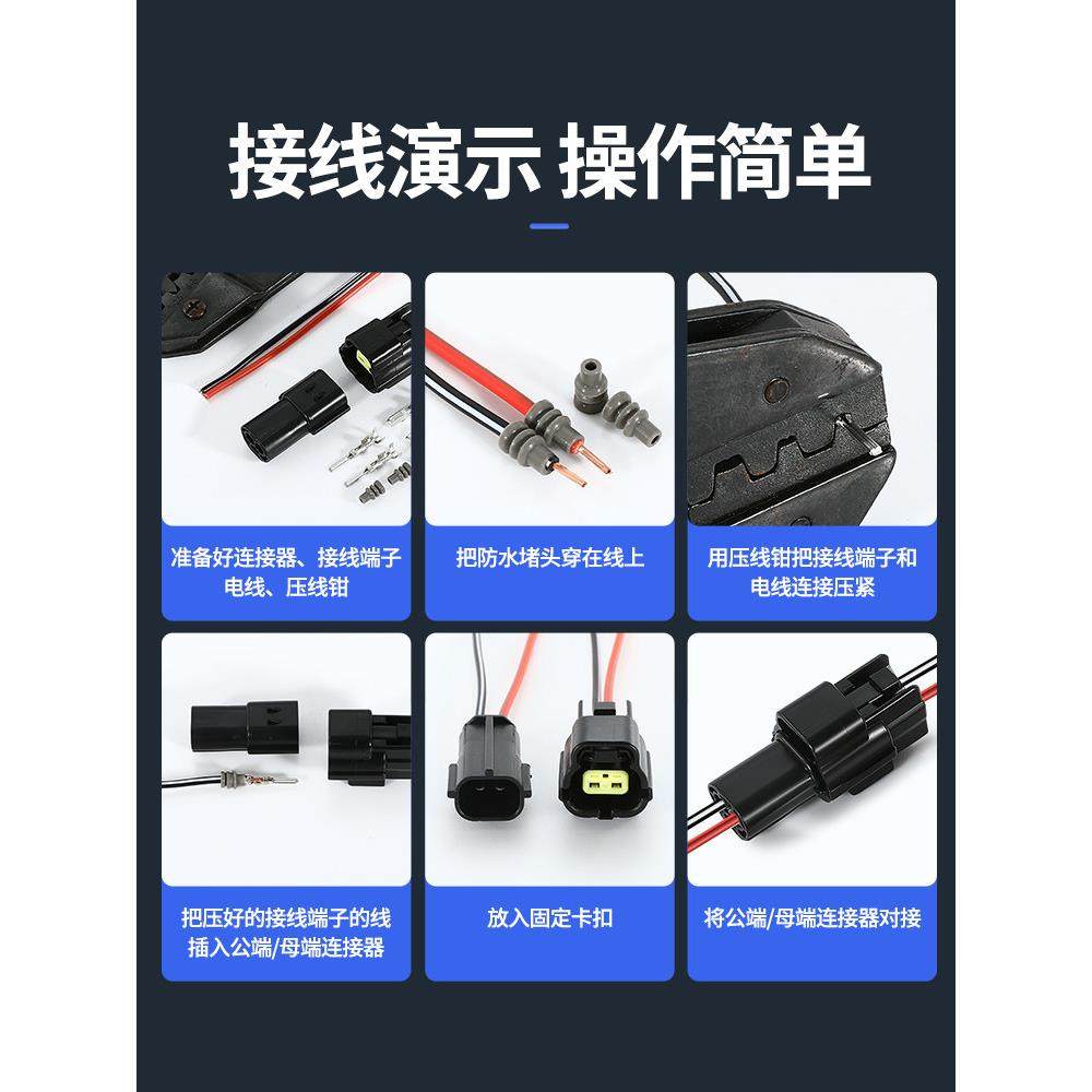 AMP接插件汽车防水插头端子连接器4/6/8/12芯公母对接1.8系列插头,淘宝优惠券,粉丝福利购,淘宝优惠卷