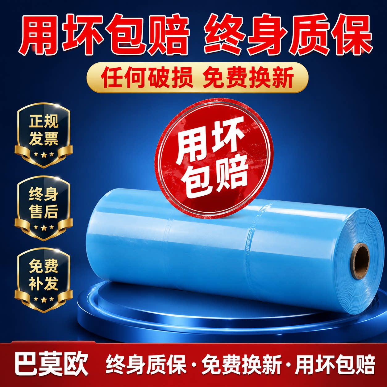 Greenhouse plastic film thickened agricultural film anti-aging plastic cloth high transmittance po film drip-free film special longevity film
