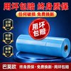 Greenhouse plastic film thickened agricultural film anti-aging plastic cloth high transmittance po film drip-free film special longevity film