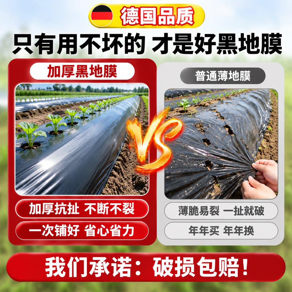Silver and black two-color mulch film with holes for agricultural planting film