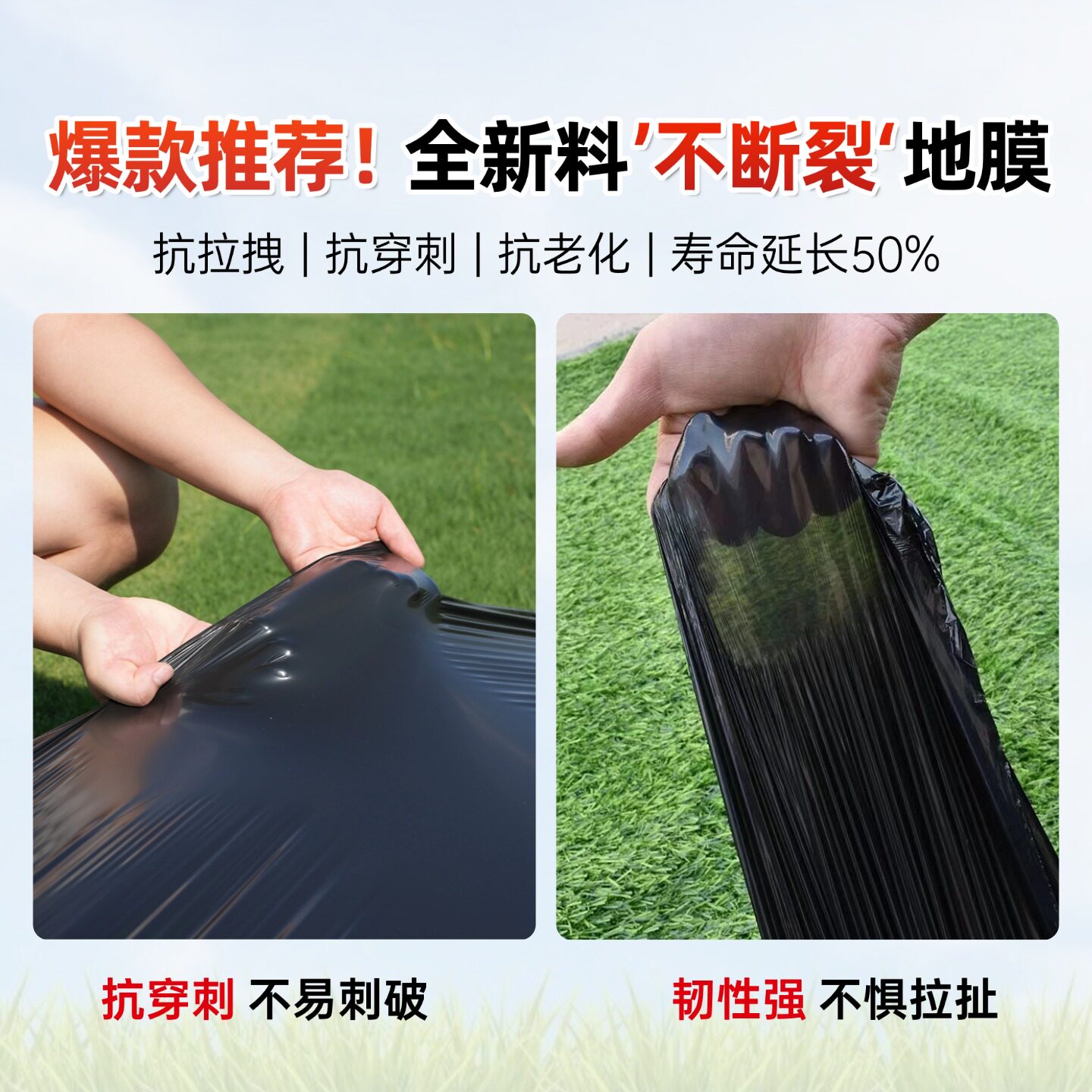 净重黑地膜农用种植种菜专用塑料薄膜防草保温草药材盖草加厚,淘宝优惠券,粉丝福利购,淘宝优惠卷